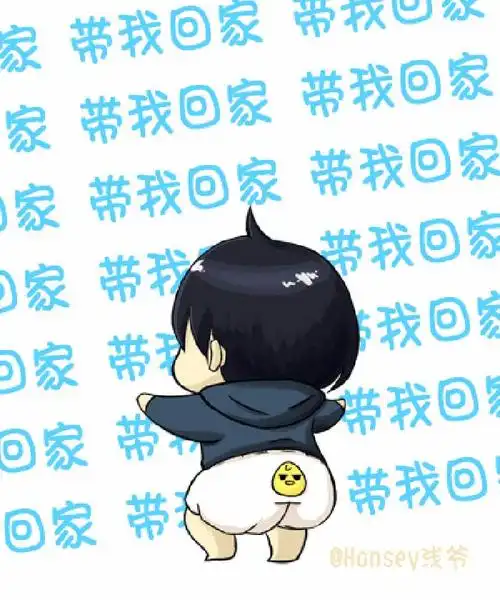 天真无邪gifgif动图_动态图_表情包下载_soogif