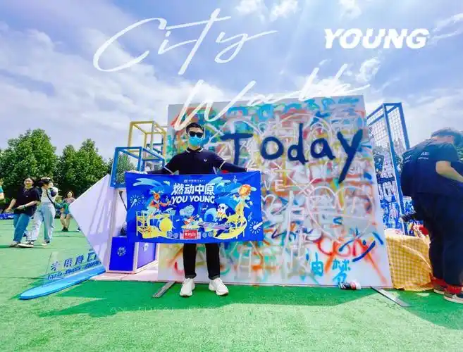 郑州第二届造氧音乐节