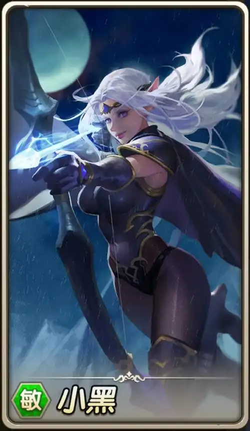 小冰冰传奇怀旧服