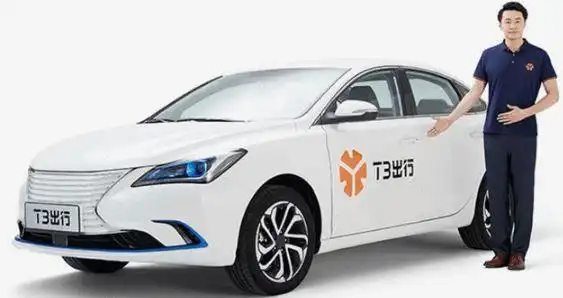 t3出行平台真的靠谱吗,与其他平台相比有哪些优势? - 知乎