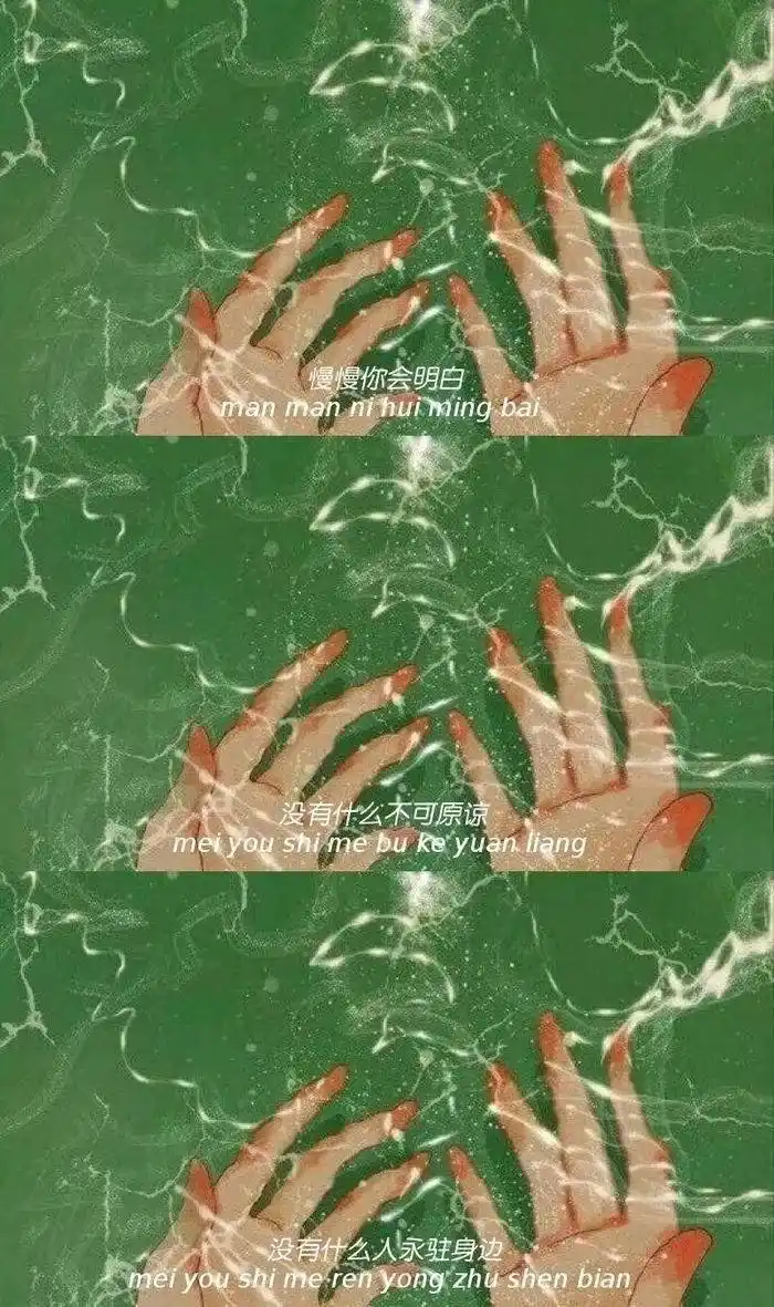 抖音刚火的绿色壁纸绿色很好只是被爱情玷污了而已