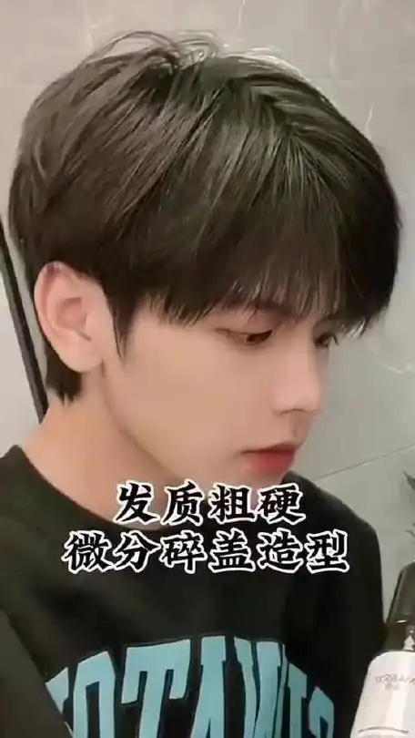 微分碎盖 束状纹理烫 韩式气垫烫 钢夹烫 锡纸烫