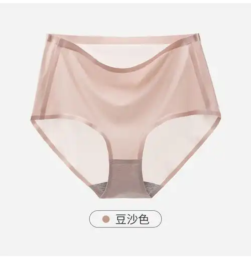 俞兆林4条装女士高腰收腹冰丝内裤女性感薄款一片式三角裤无痕透气