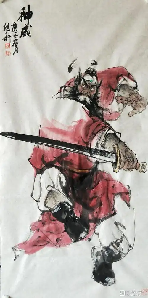 金鼠迎春董继新国画作品集(一)钟馗