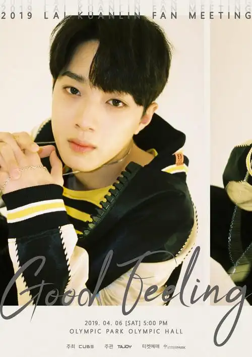 赖冠霖举行粉丝见面会 最新海报正式公开