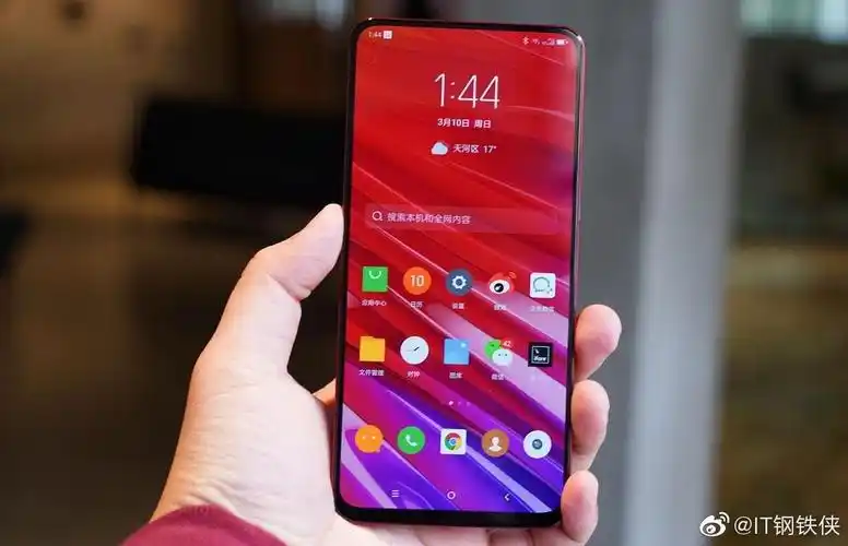 最便宜的骁龙855手机:从2998跌至1399,骁龙855 8gb 95%屏占比!