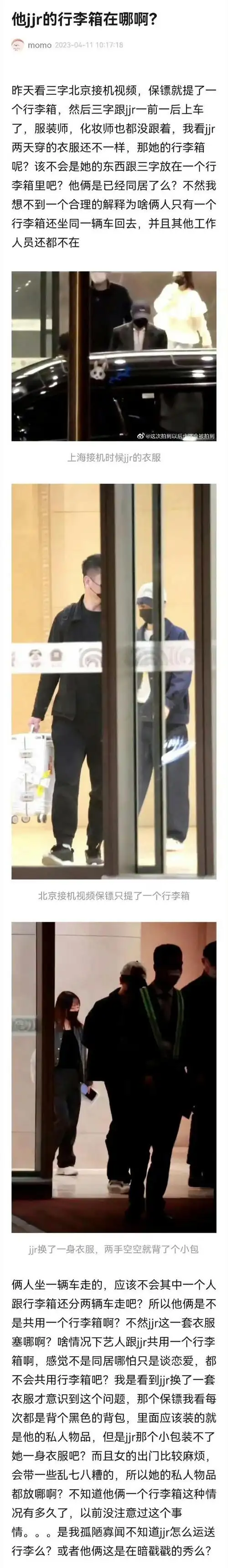 王源歌在示爱李恩童王俊凯和经纪人遭粉丝怀疑很暧昧真相来了