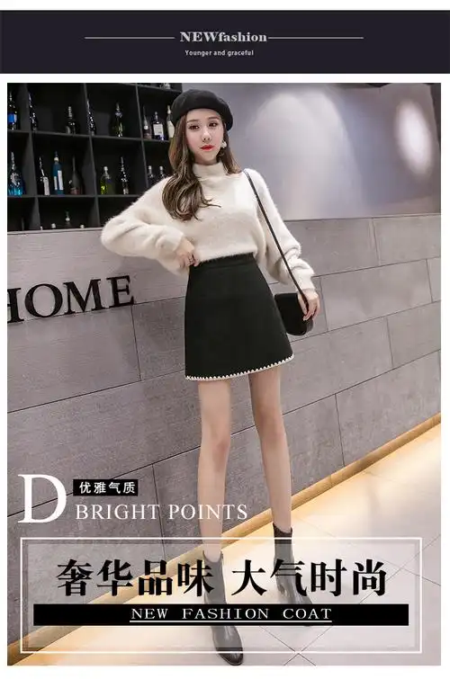 587#2019冬季新款百搭半身裙时尚a字裙修身一布裙子女