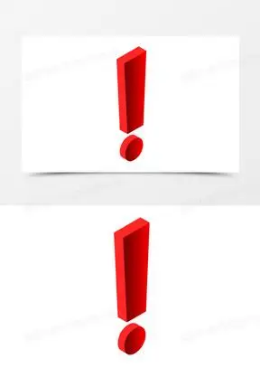 红色感叹号表情包恶搞