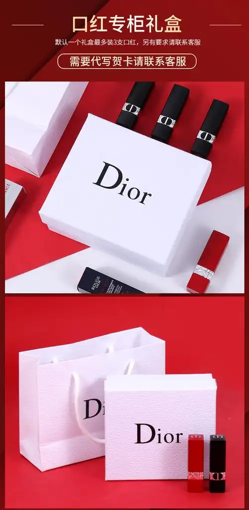 dior迪奥礼盒口红哑光999限量版红管唇膏漆光740520888节日礼物蓝金