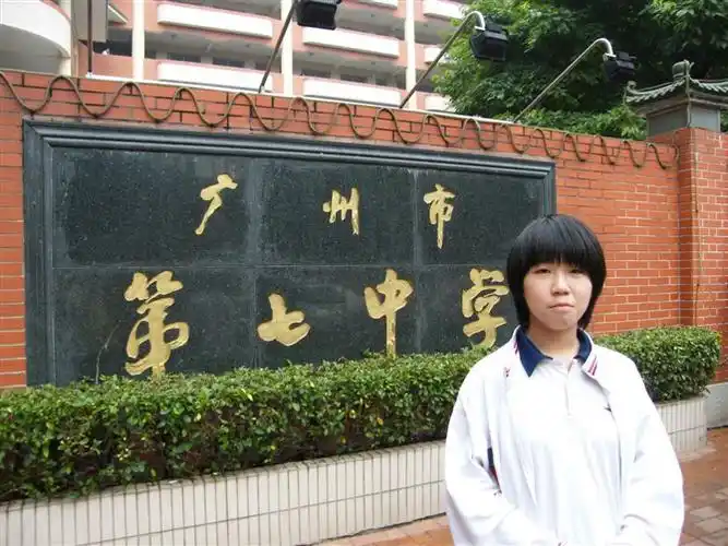 着主7中噶校服.系79门前影像.