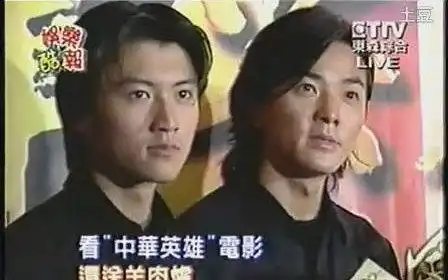 【郑伊健】中华英雄台湾宣传 【完全娱乐】专访 和谢霆锋互动很萌