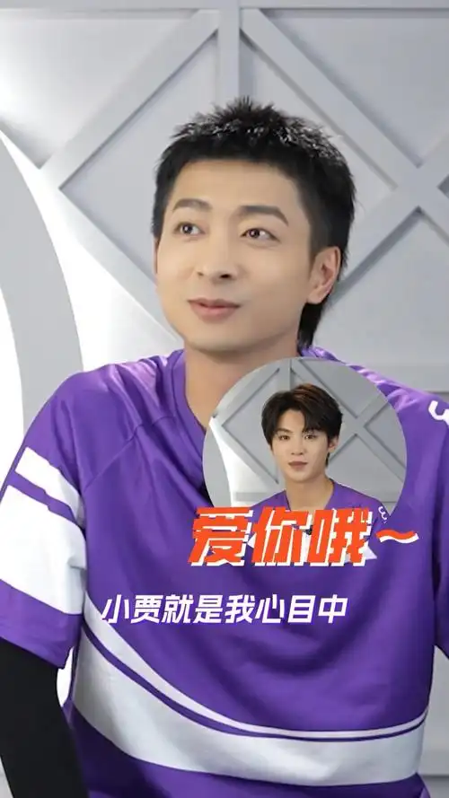 黄明昊超话97#黄明昊战至巅峰#小树杈丨战至巅峰左立:小贾就是我心