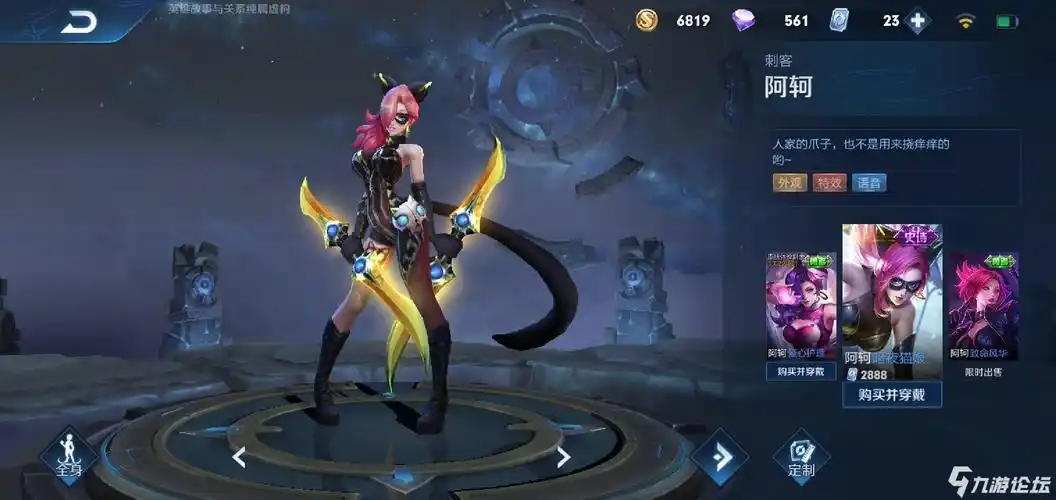 这皮肤要2888??_王者荣耀_九游论坛