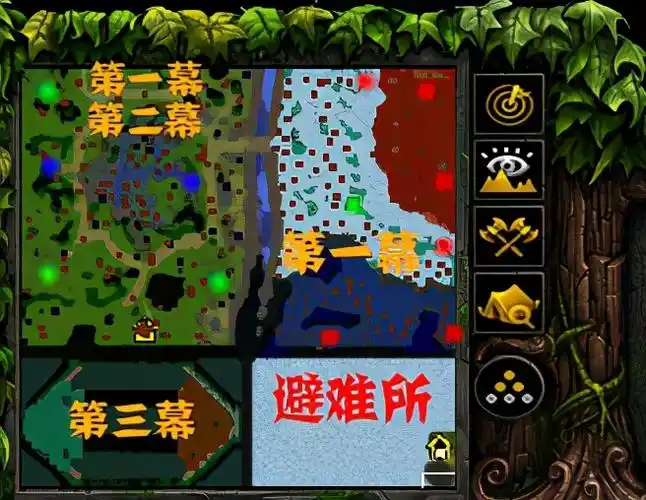 魔兽争霸3中的经典rpg地图——伏魔战记新手攻略