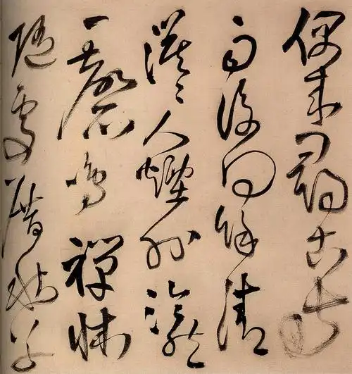 王铎专题--(25-29)