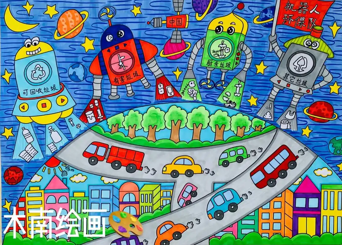 科幻画 #科幻画作品4开纸 #马克笔绘画 - 抖音