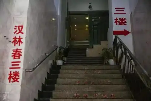 作为武汉同志人群多年来的聚点