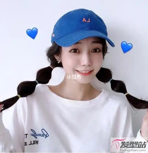 戴棒球帽怎么扎头发图 简单好上手一看就会的棒球帽发型_发型站_最新