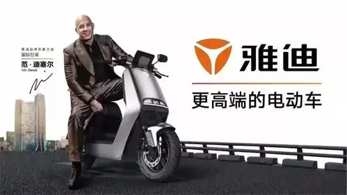 粉丝经济时代,各大电动车品牌强势明星代言,迎来新爆发!