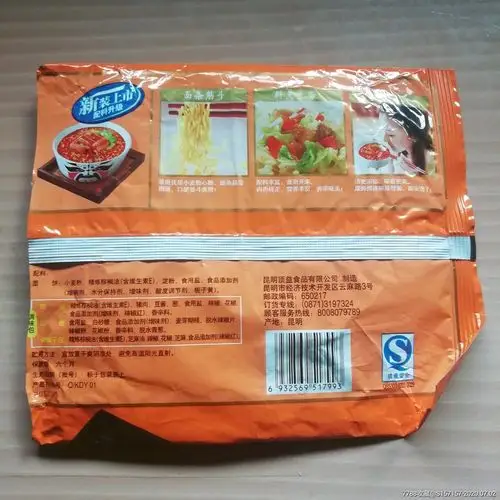 康师傅麻辣排骨面袋