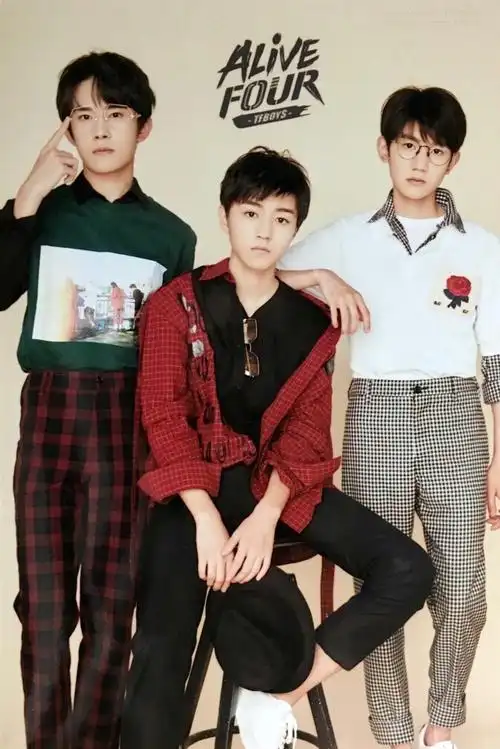 tfboys alive four 四周年