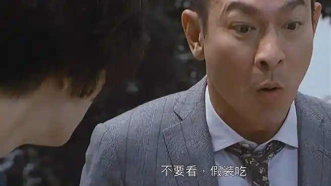 盲探:刘德华办案吃臭肠,偶遇女神路过,紧张地差点没端住臭肠-影视综