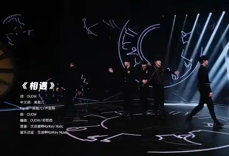 [时代少年团] 《相遇》