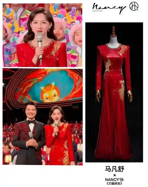 惊艳央视春晚这件开场礼服出自柯桥经纬大师
