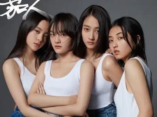 这张四小花的照片比较容易对比,关格格在