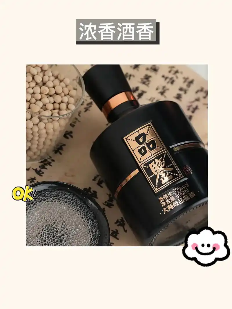 大师级纯粮酒,满载摘花香~ 99.我的大师级品鉴白酒太令人惊 - 抖音