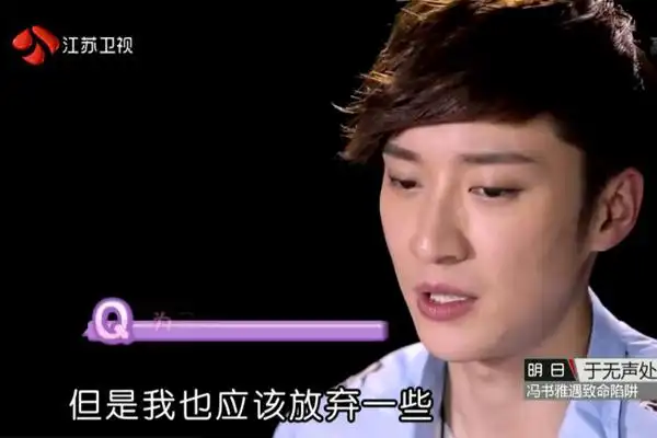 乔任梁化妆任重敷面膜我们相爱吧美容奇葩事