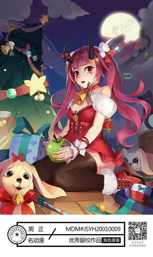 圣诞小魔女-角色原画学员作品-名动漫