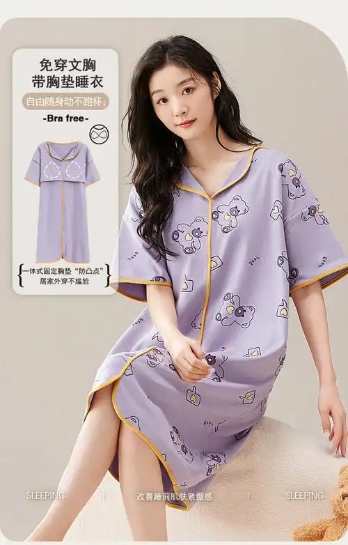 夏季可爱薄款6535睡裙裙子短袖家居服带胸垫夏款女睡衣网络直播 - 17