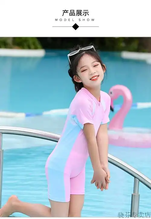 游泳衣运动款儿童女孩2-11岁连体中大童平角可爱公主裙式女童泳装px