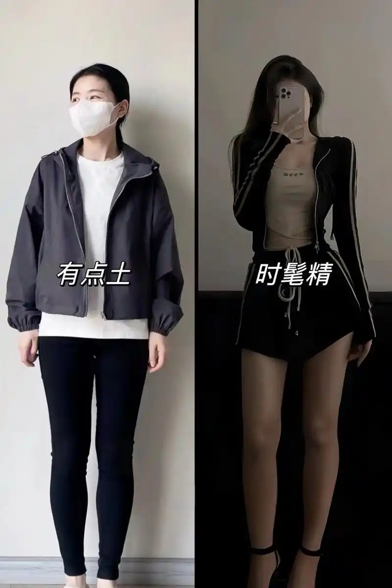 这套休闲连帽开衫 高腰热裤的搭配,简直是运动与时尚