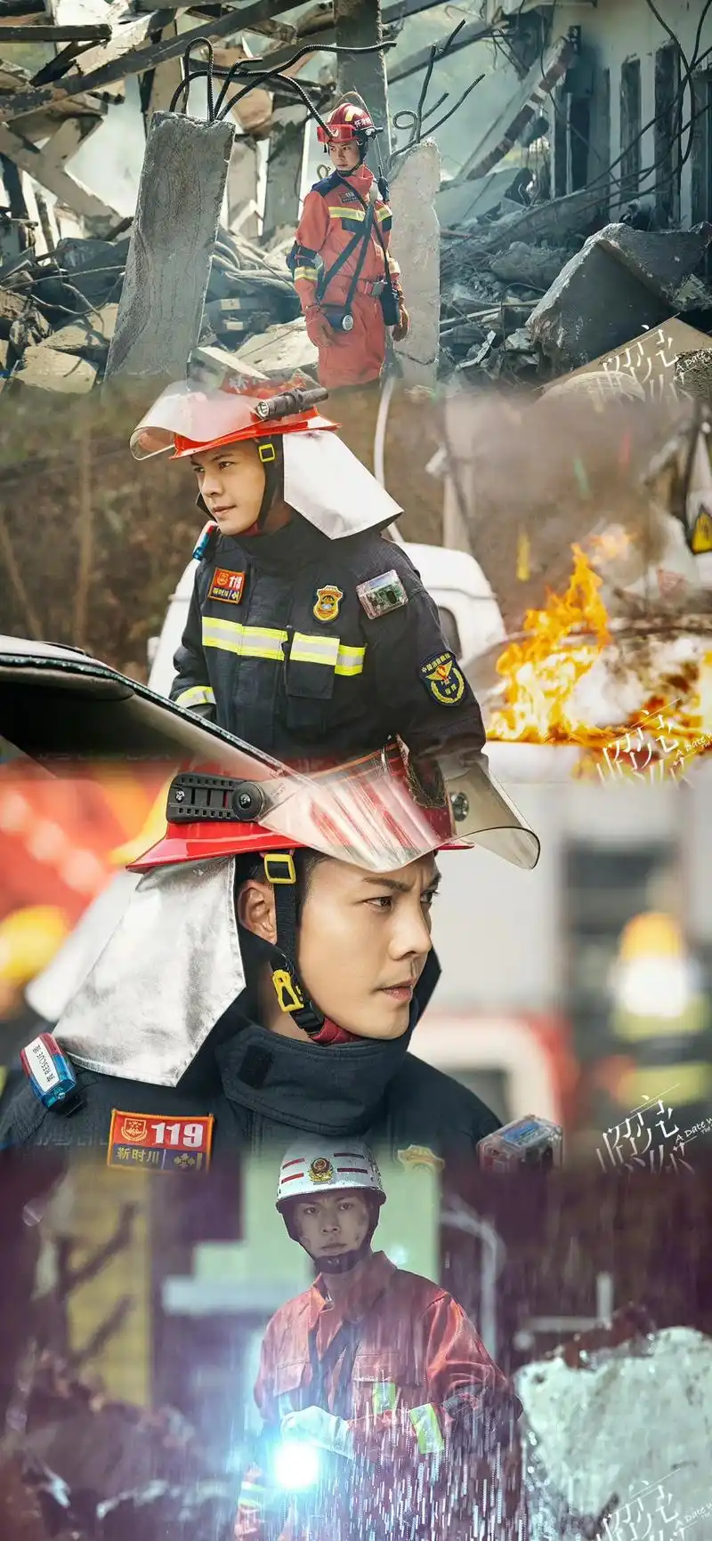 照亮你 最近真的迷死了!陈伟霆 章若楠 照亮你手机壁纸,分 - 抖音