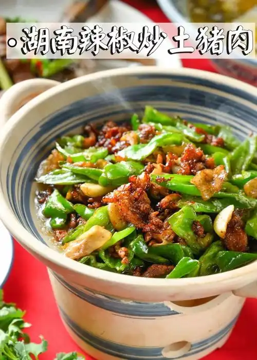 2022年湘菜特色菜谱(2022年湘菜特色菜谱图片)