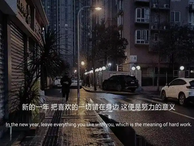 抖音伤感图片带字一个人心情低落的图片