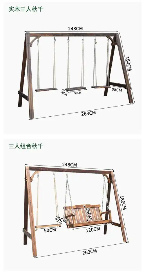 室内家用荡秋千防腐木头阳台露台大人摇椅实木吊椅子实木单人款碳化色