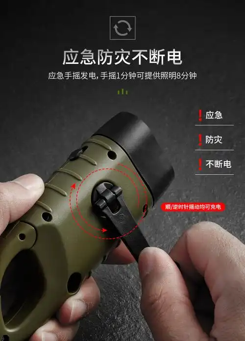 式手电筒户外手摇自发电小太阳能可充电手压式多功能强光应急灯手动