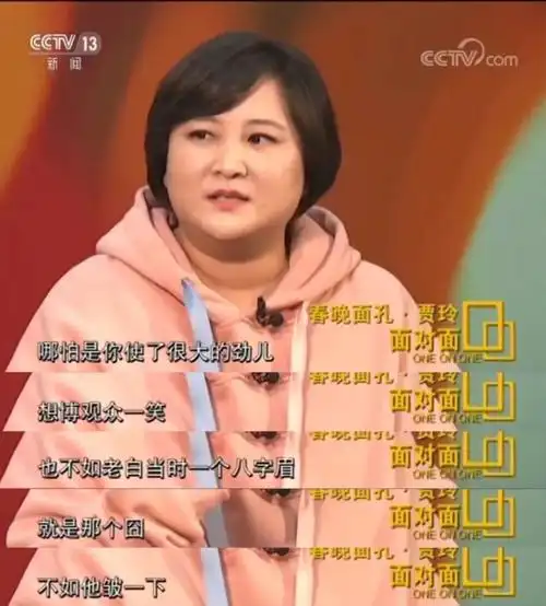 贾玲减肥观众为什么买账