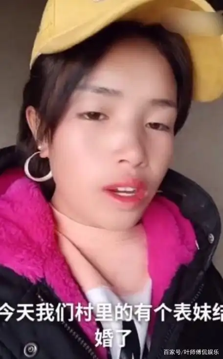 网红为博眼球曝光订娃娃亲,13岁表妹要嫁人,全程直播过程