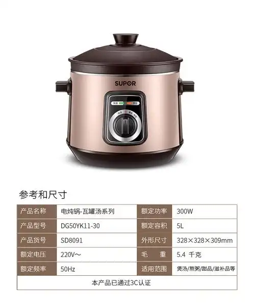 盅5l家用锅煲粥电砂锅bb煲 【5l容量】双重火力 合金锅体【图片 价格