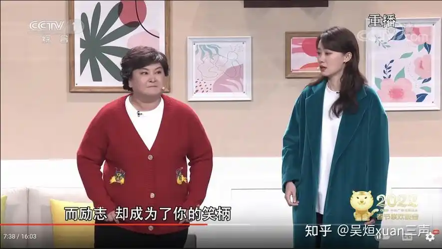 如何评价贾玲张小斐在2022年春晚表演的小品喜上加喜