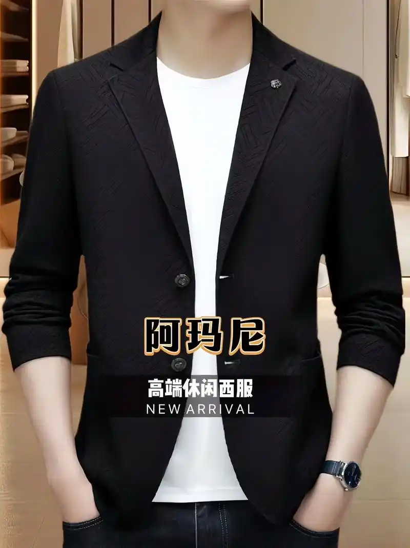 男神们!阿玛尼2024新款男装西服上装来啦!