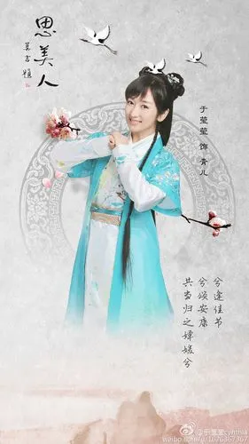 思美人 的海报.jpg (1500×2668)