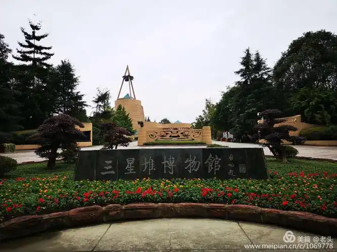 三星堆博物馆拾零