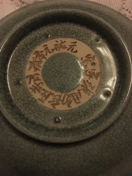 梦回宋汝,浅谈元佑元年清凉寺张家窑烧制汝瓷. - 美篇