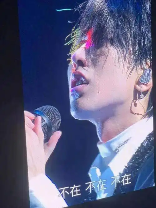 蔡徐坤哭了没有意外